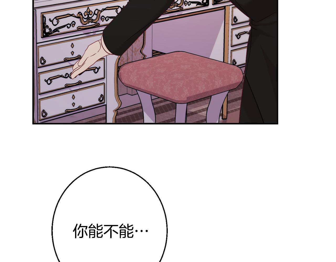 第36话 珍贵的珍珠35