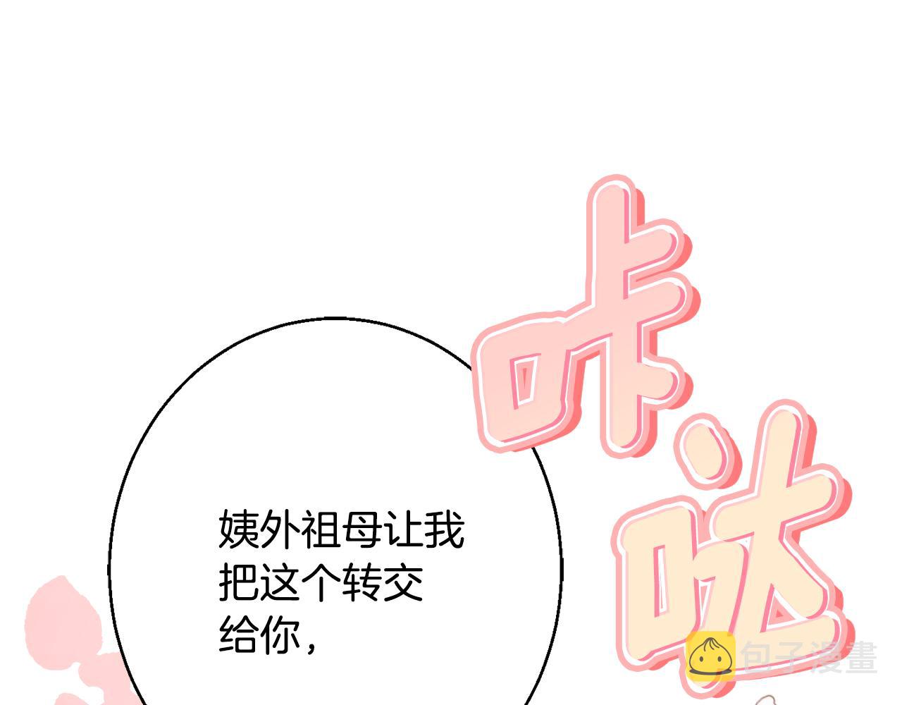 第38话 完美准备201