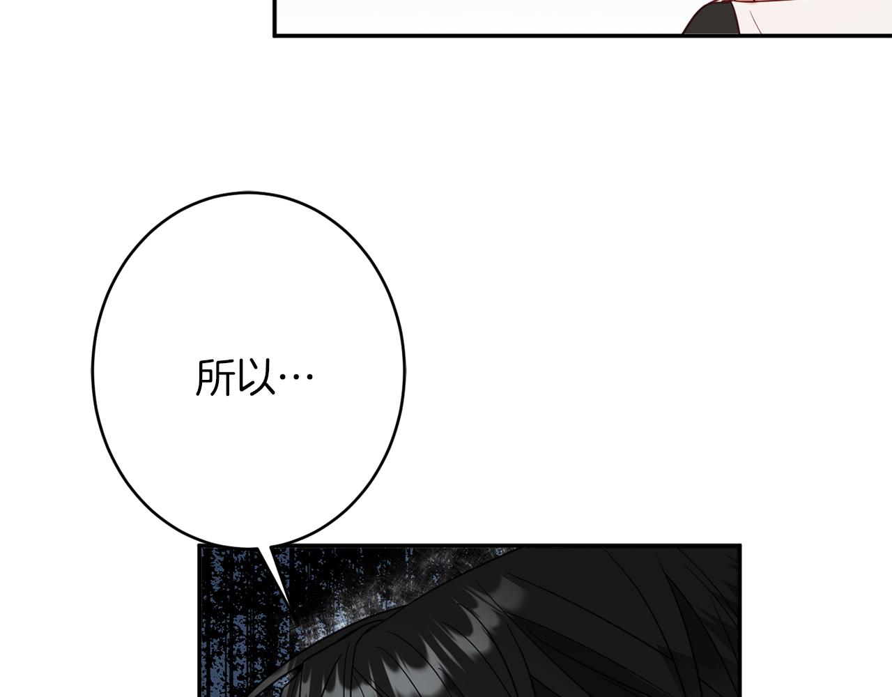 第44话 尊重119