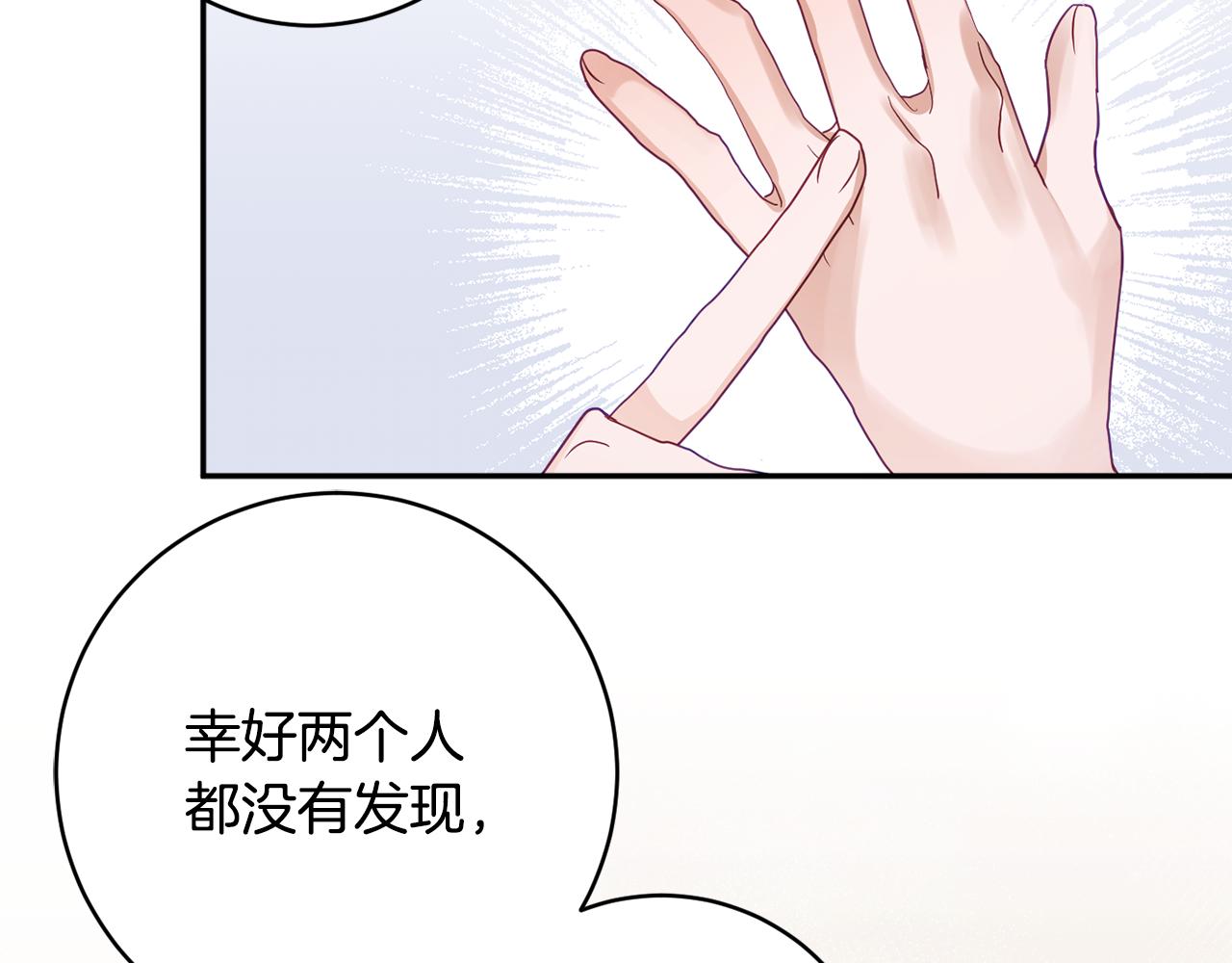 第54话 初见少女136