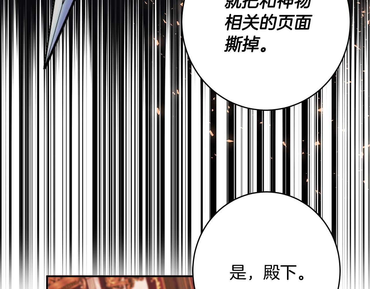 第47话 潜入80