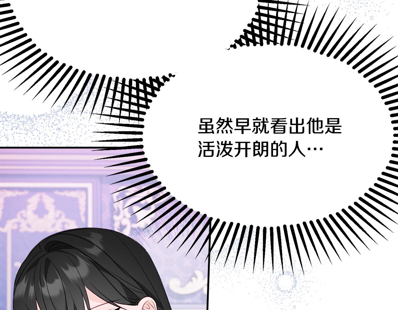 第49话 核心59