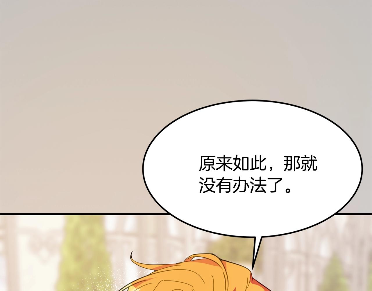 第8话 回答182