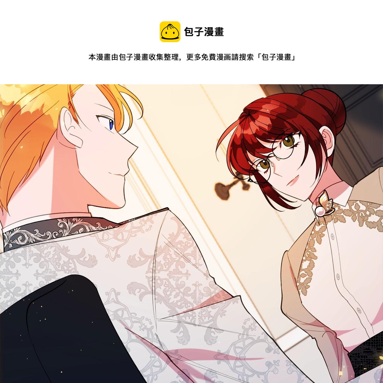 第17话 姐姐？40
