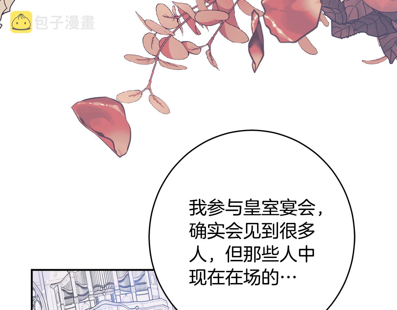 第45话 讨厌54