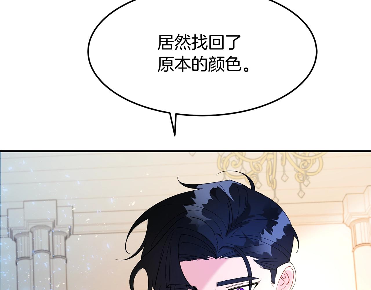 第12话 骑士18