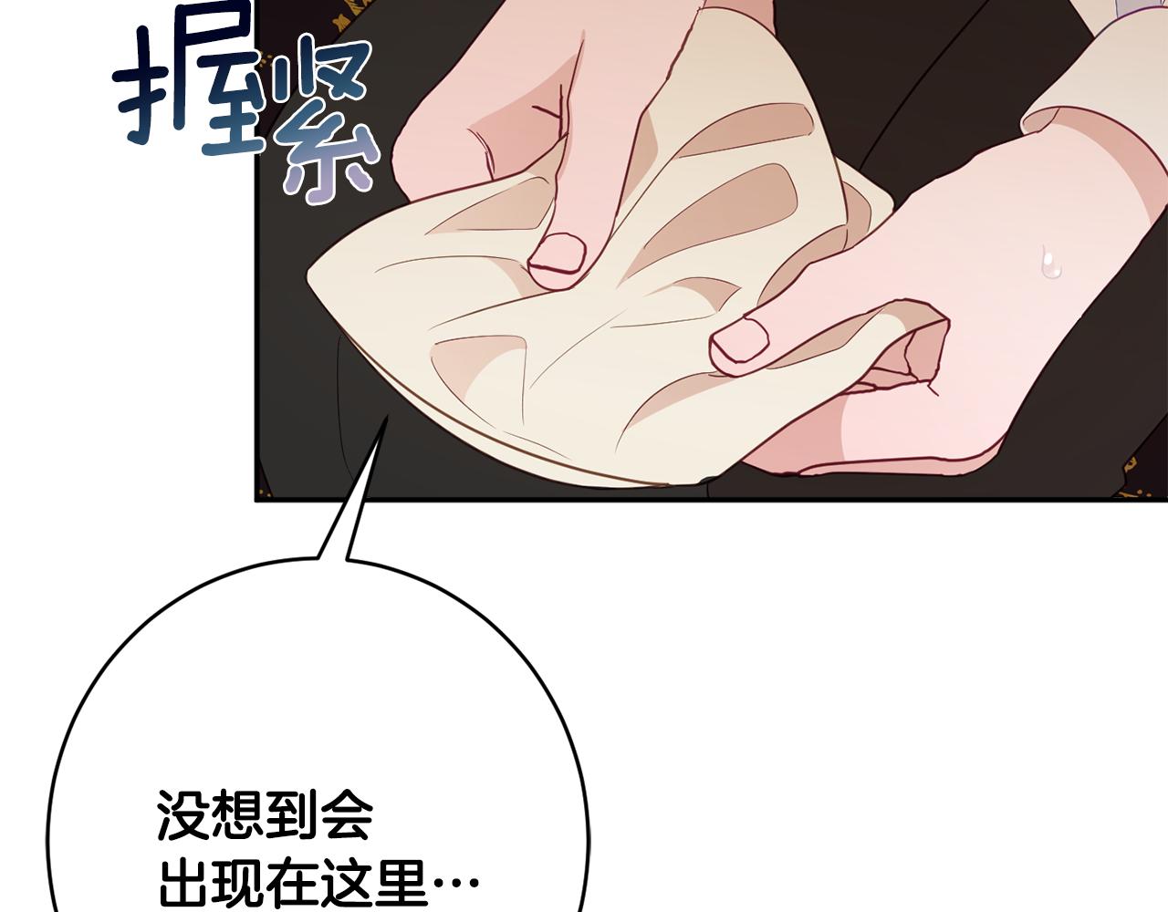 第55话 相遇85