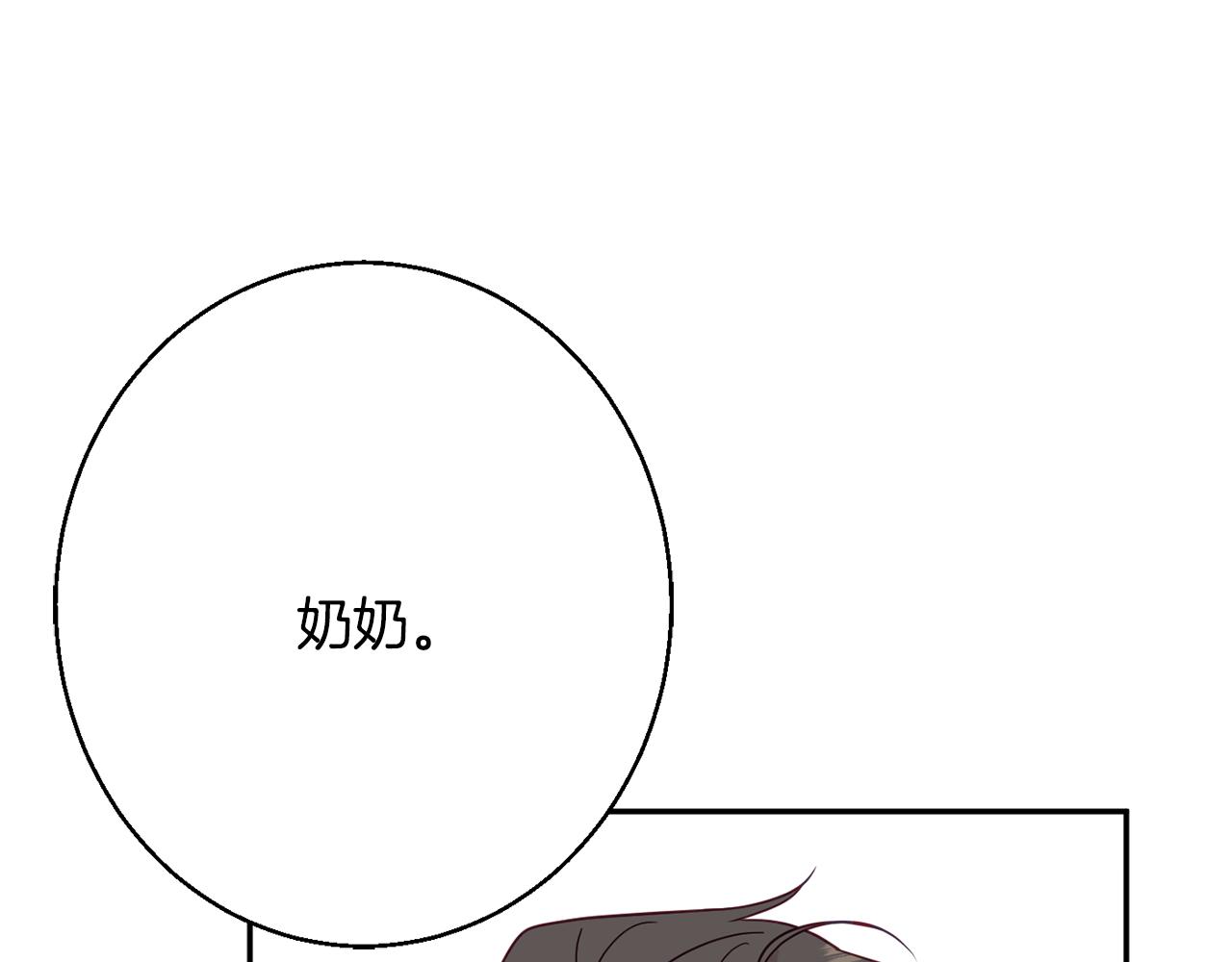 第34话 相遇大夫人194