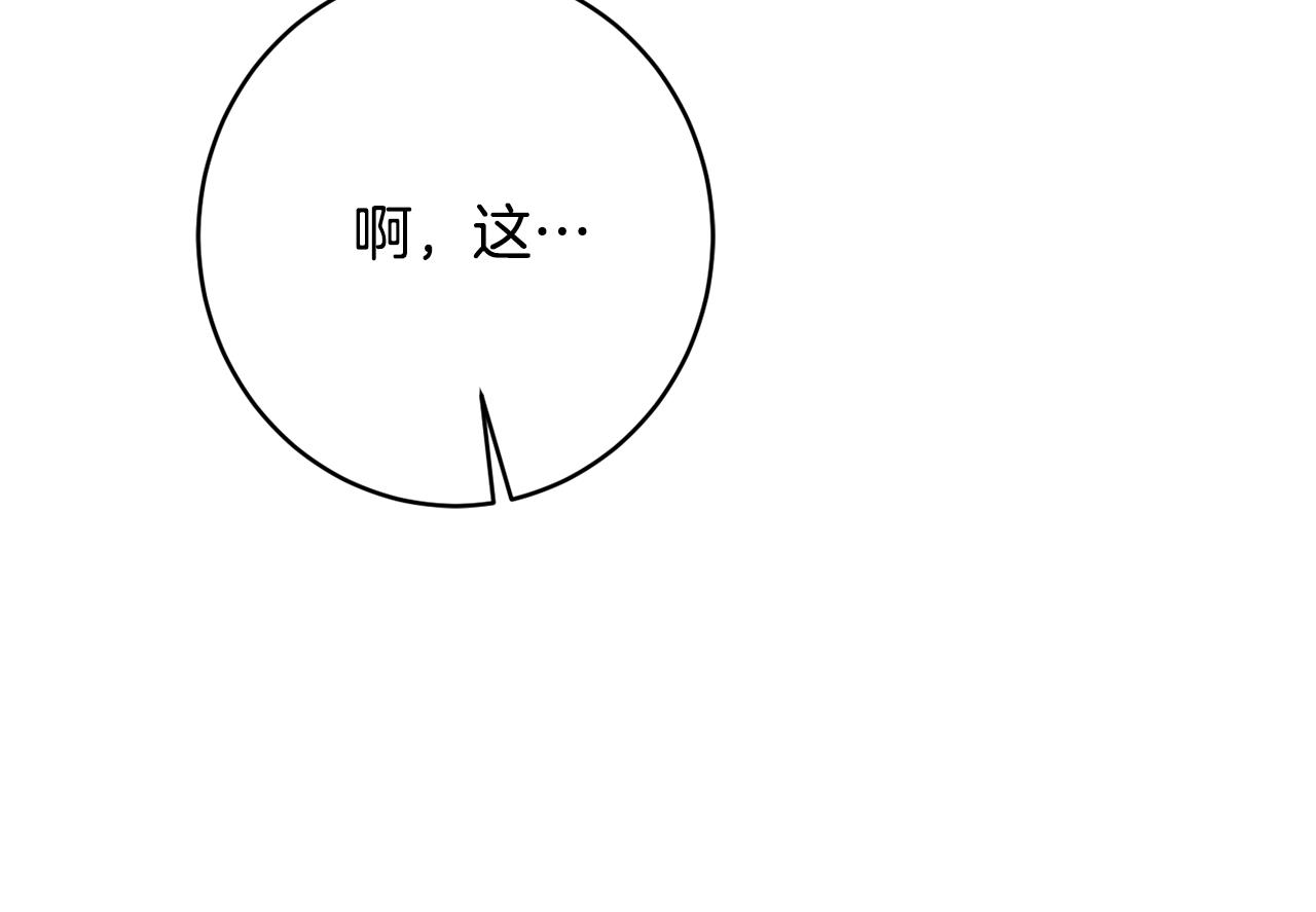第64话 代价67