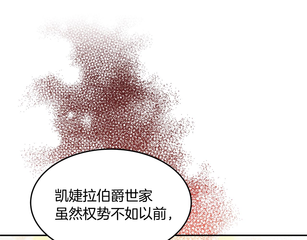 第9话 出席宴会22