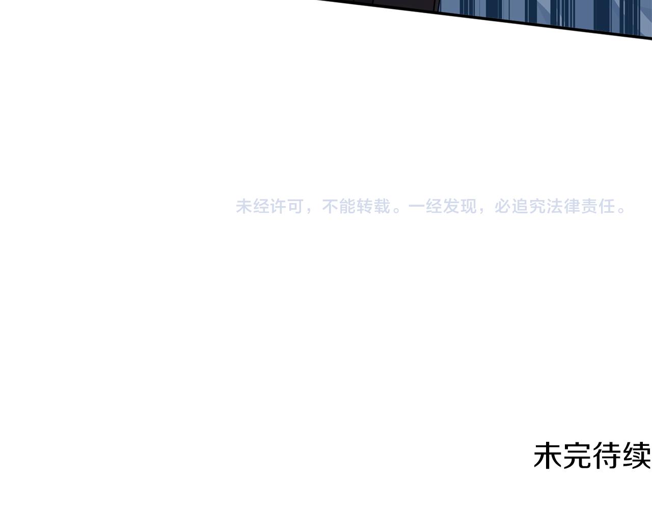 第41话 可怜人195