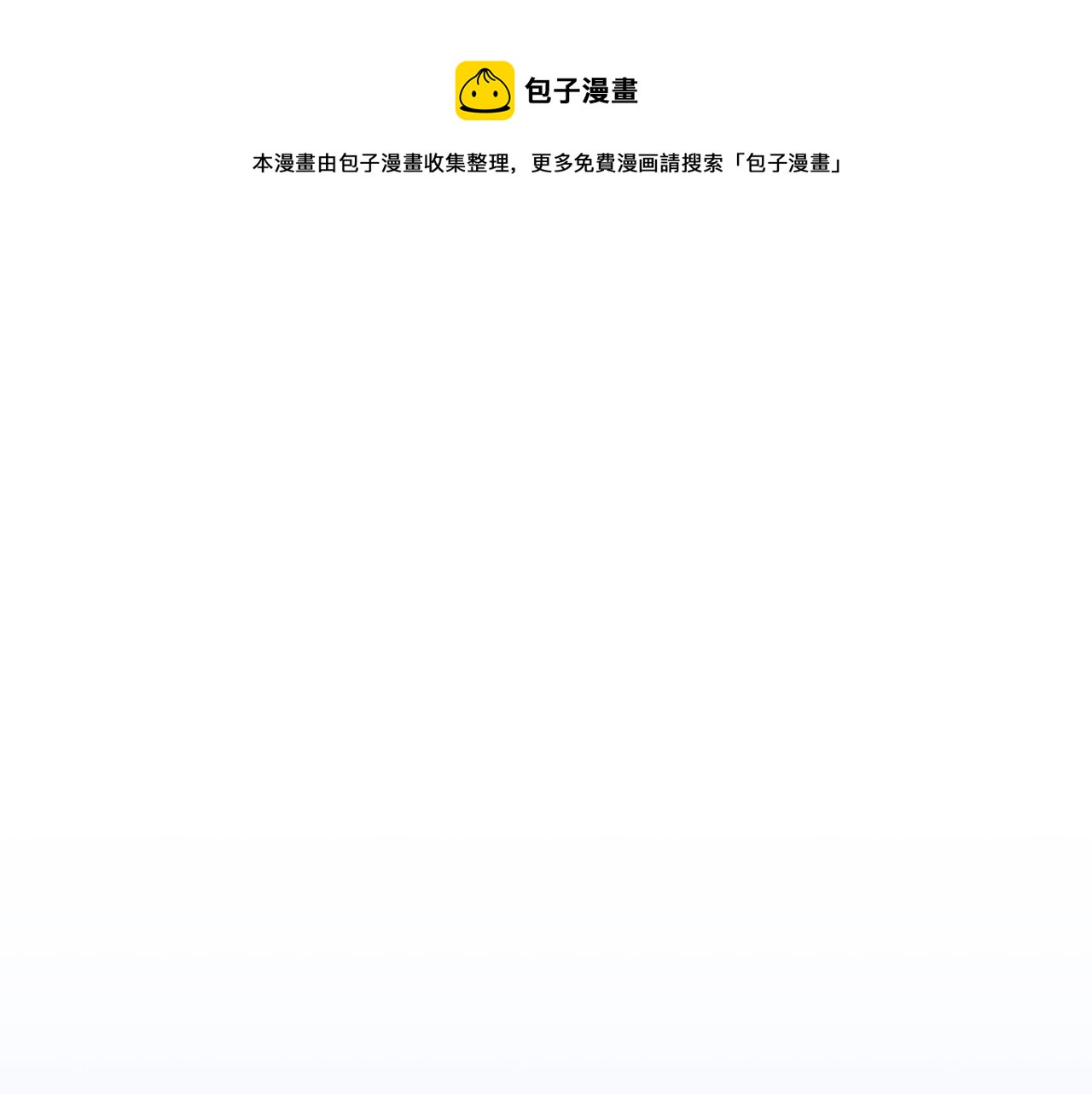 第23话 神秘来客182