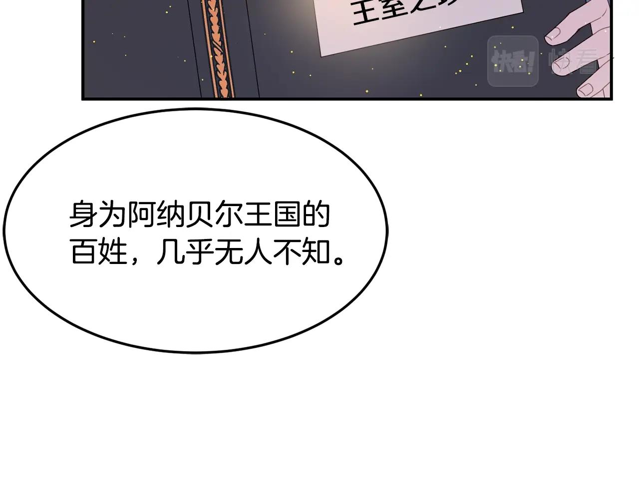 第7话 秘密130