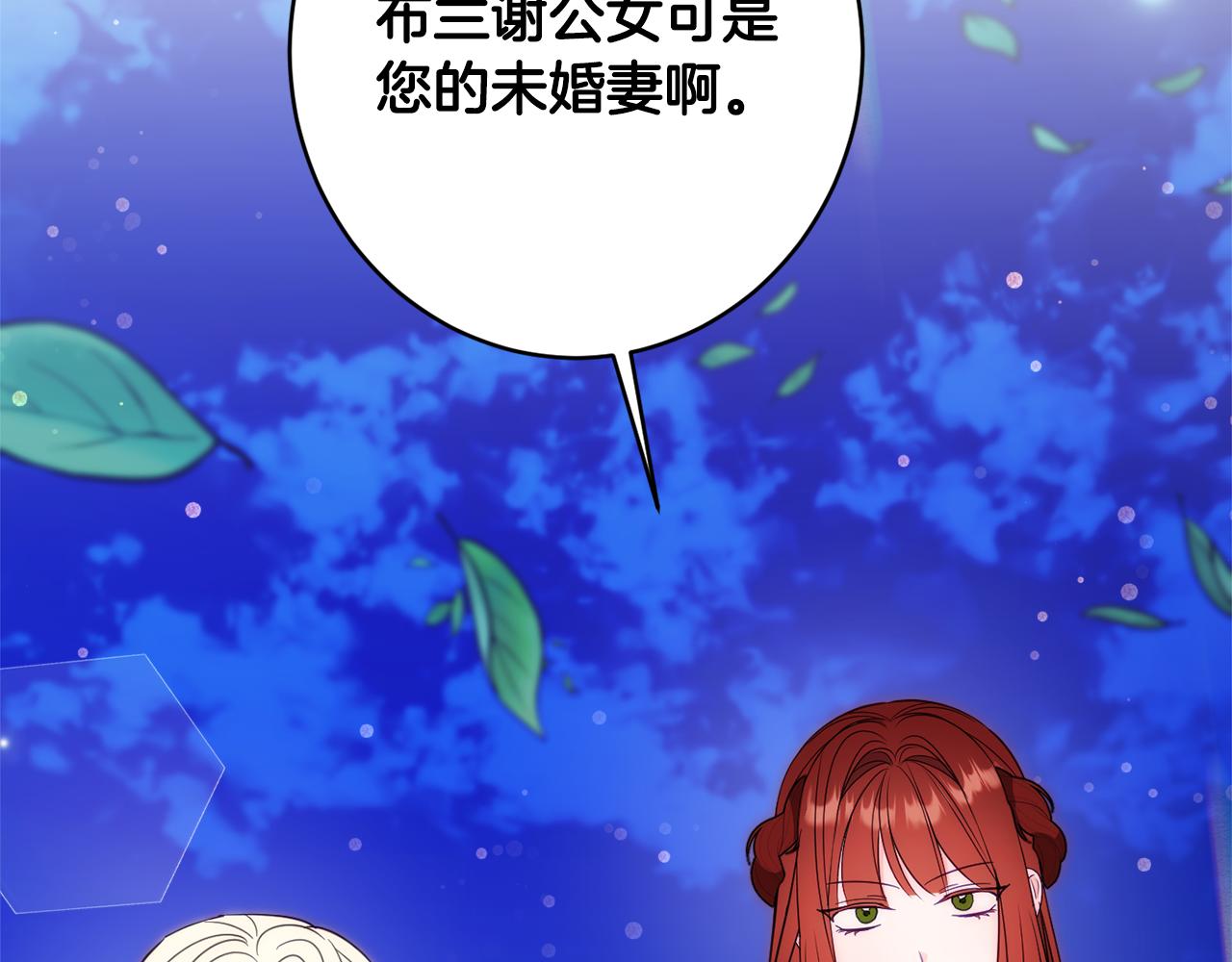 第59话 嫉妒134