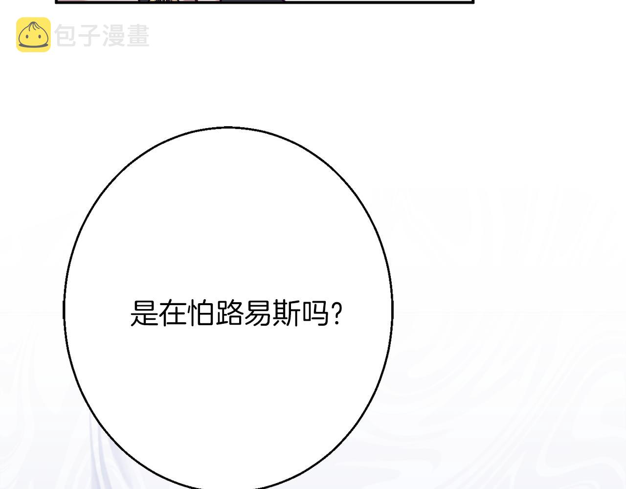 第40话 选择的理由205