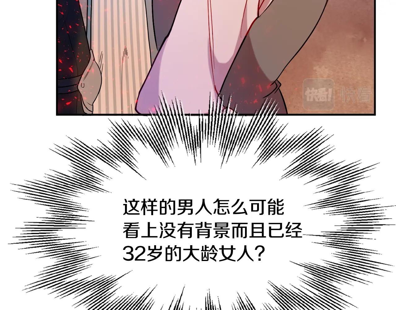第13话 理由190
