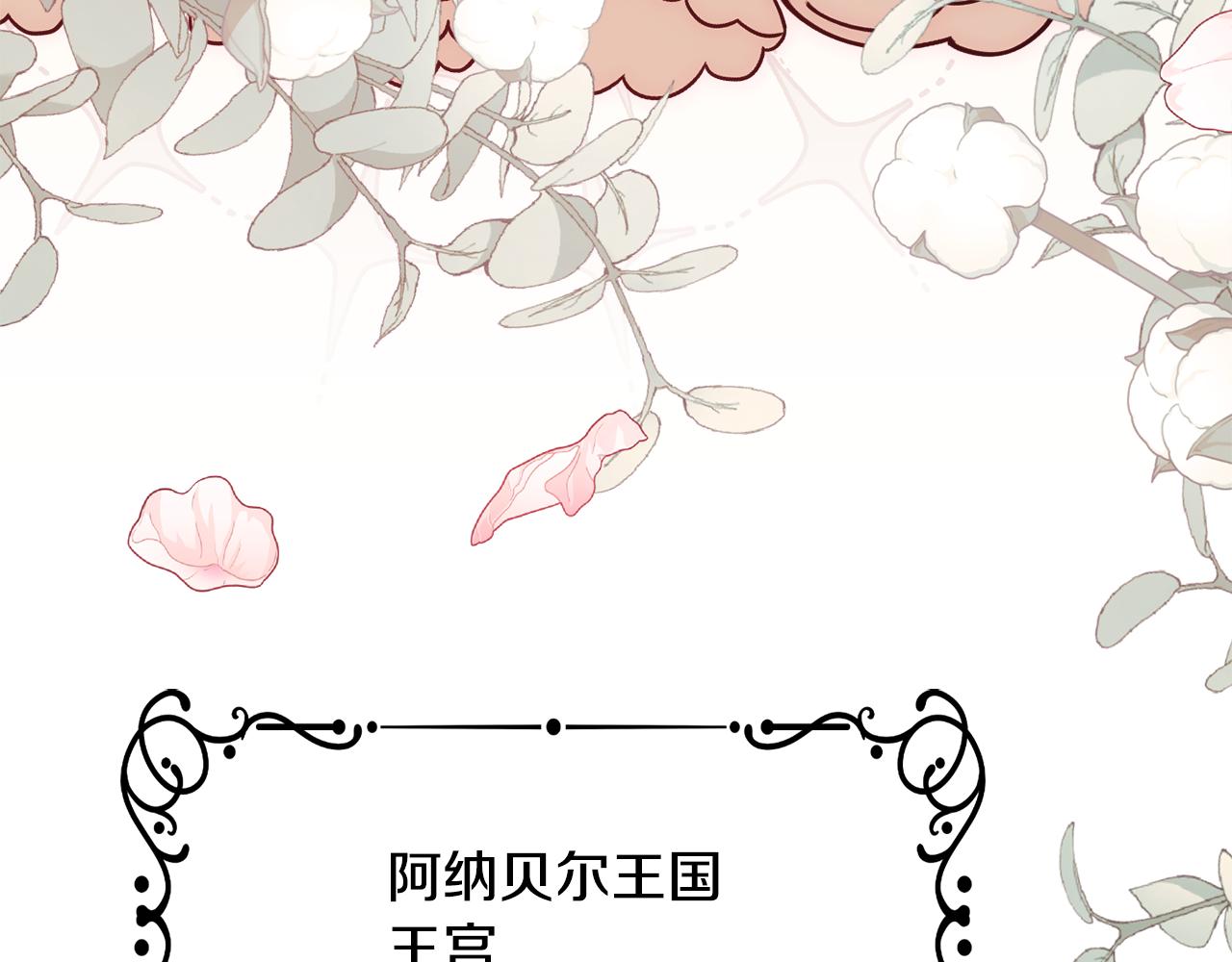 第38话 完美准备139