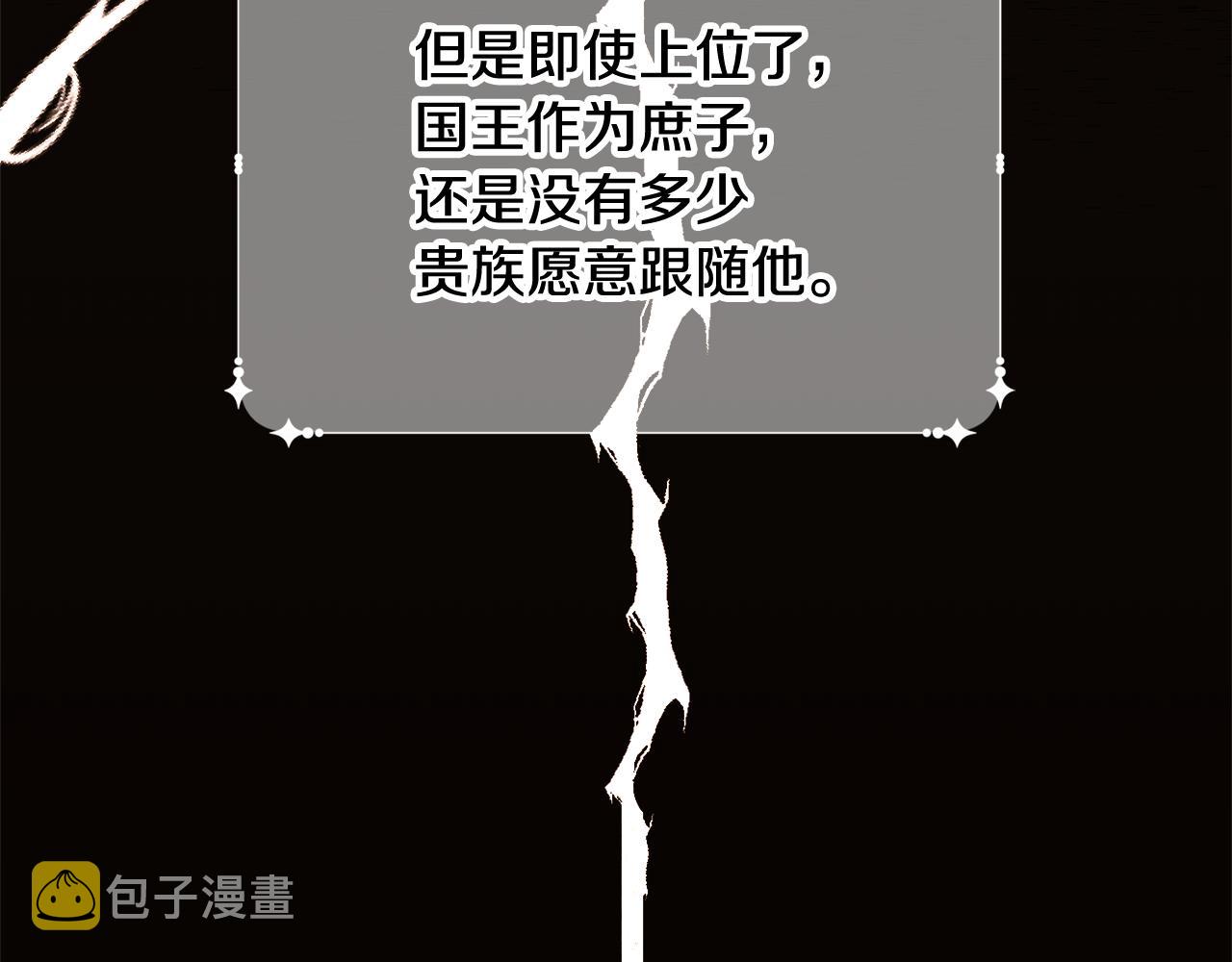 第62话 对告白的答覆25