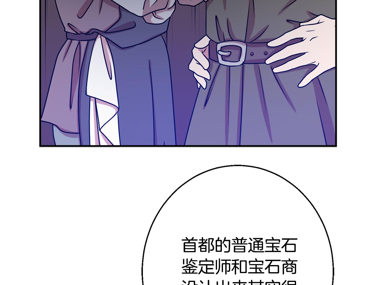 第37话 前往王宫65