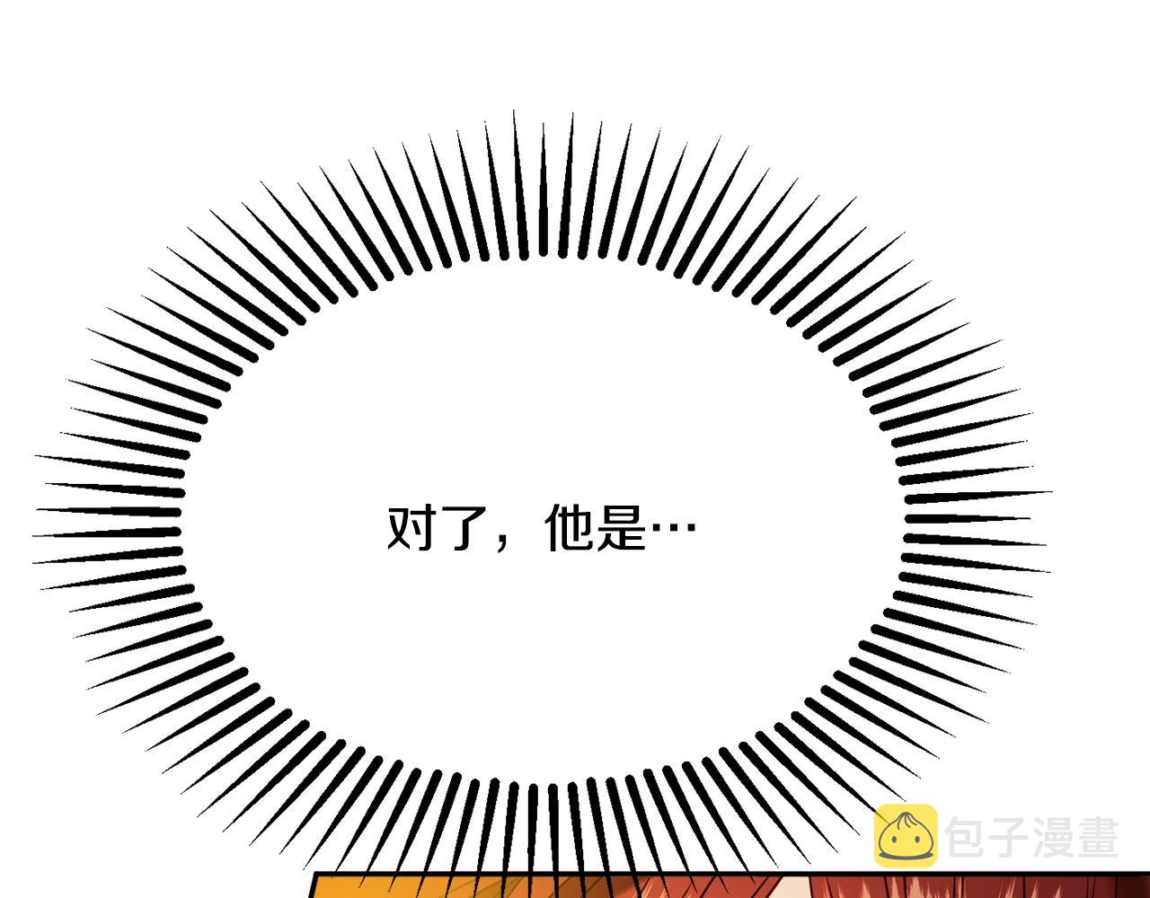 第34话 相遇大夫人165