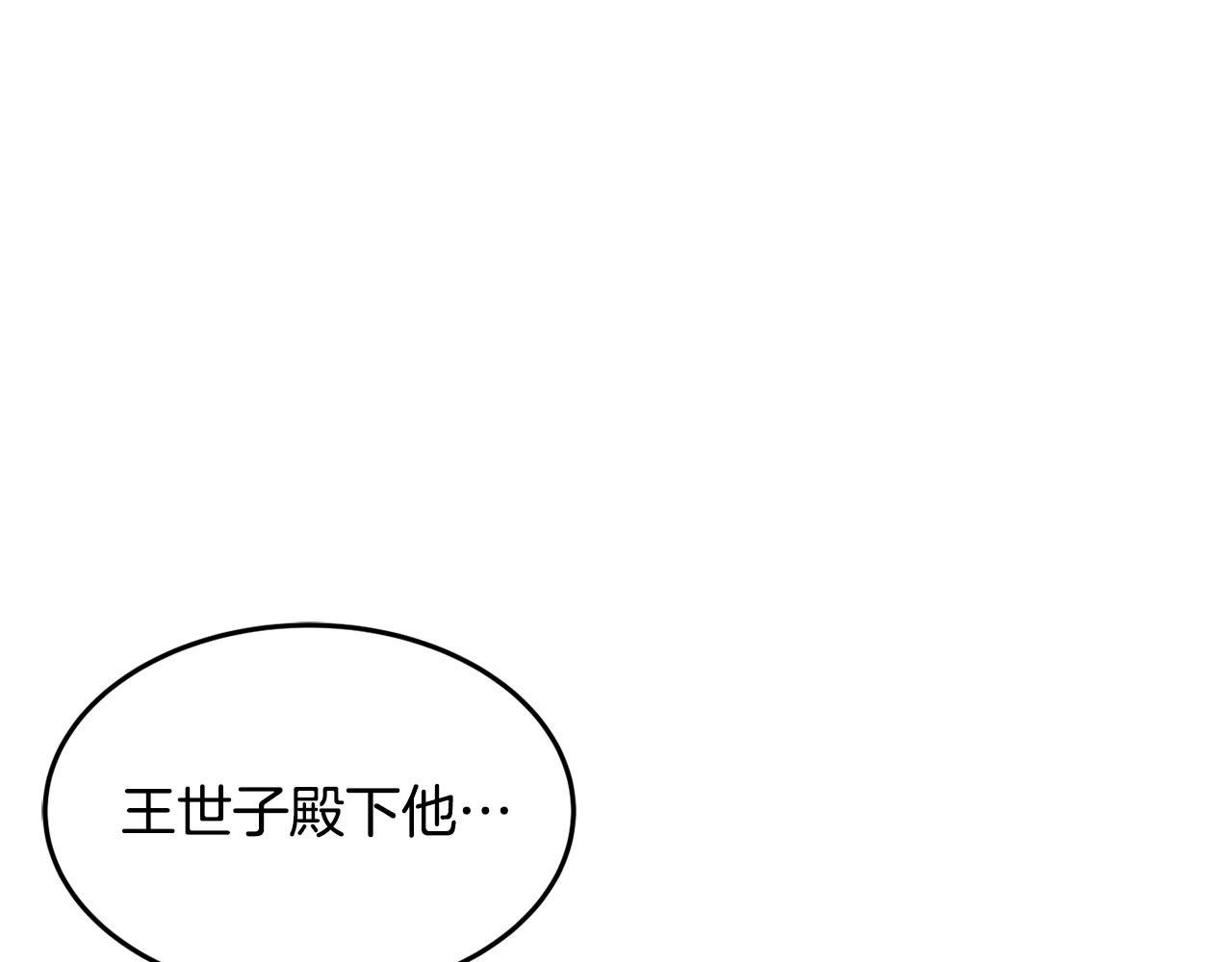 第15话 得知真相132
