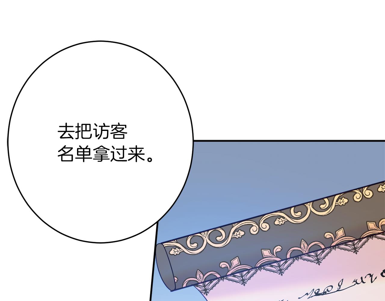 第44话 尊重139