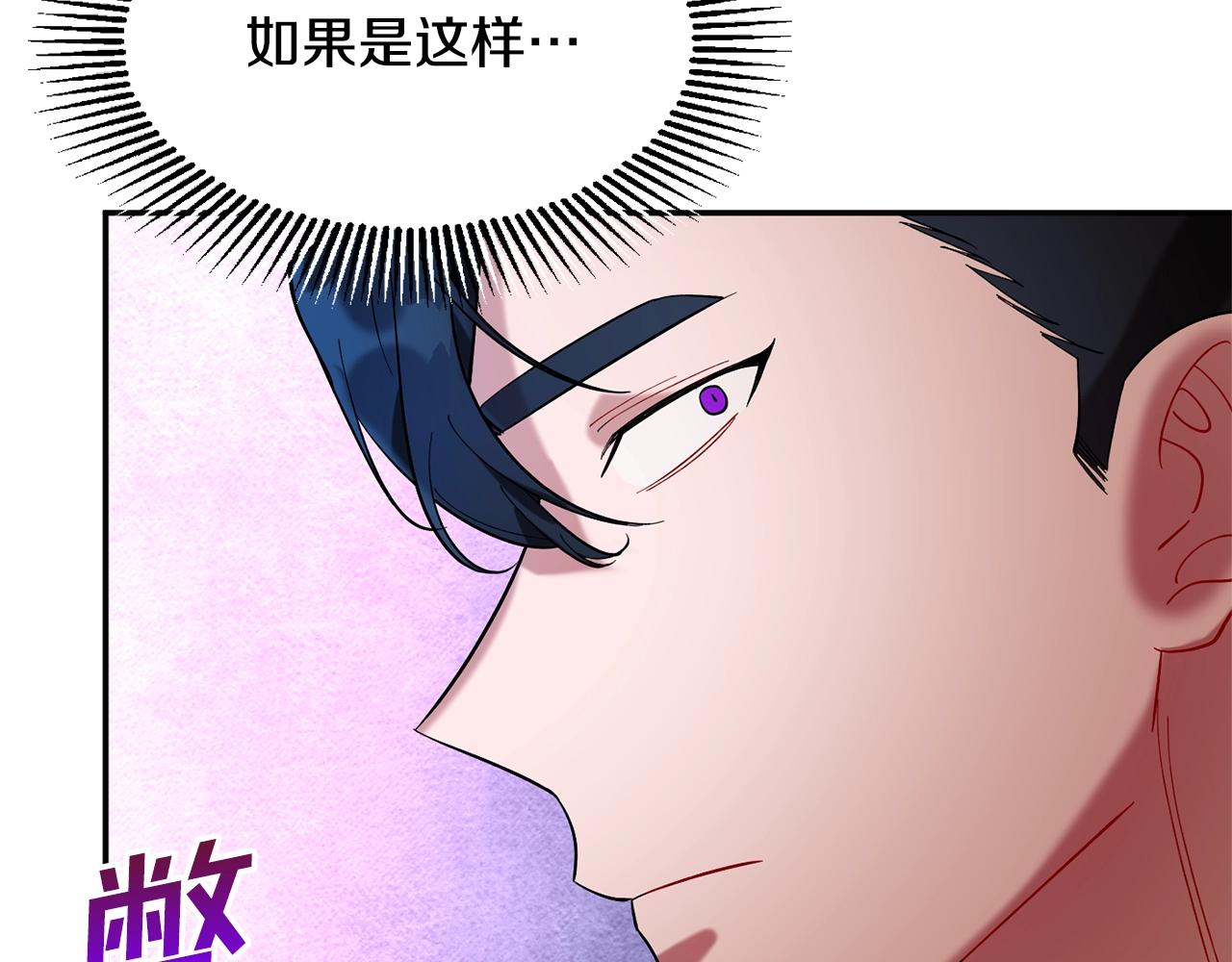 第13话 理由68
