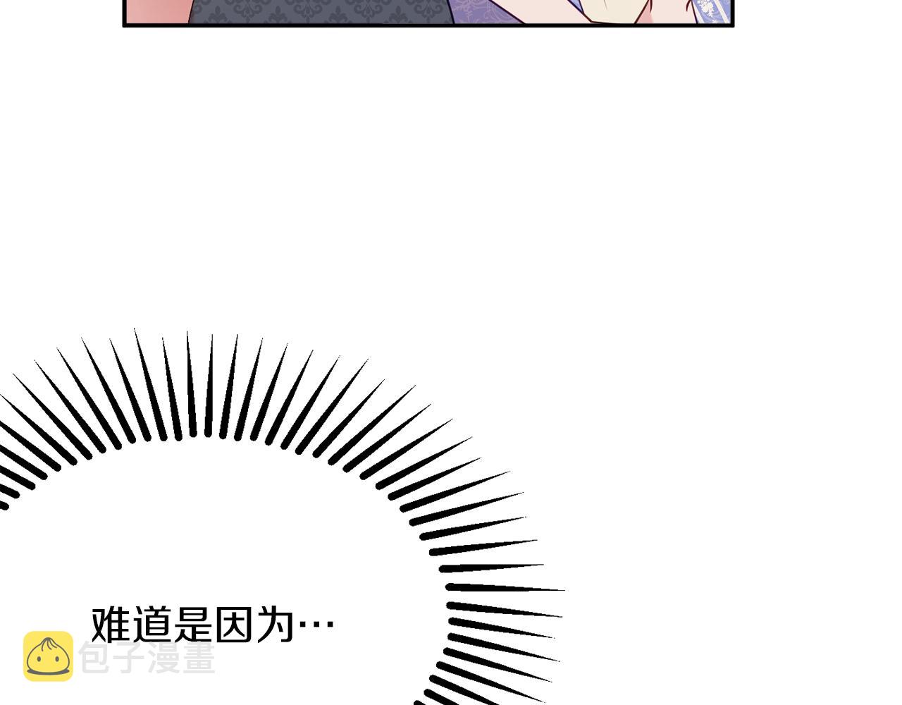 第44话 尊重64