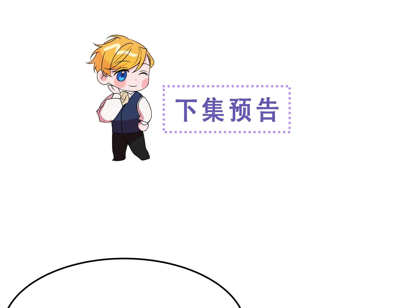 第3话 珍贵的赝品155