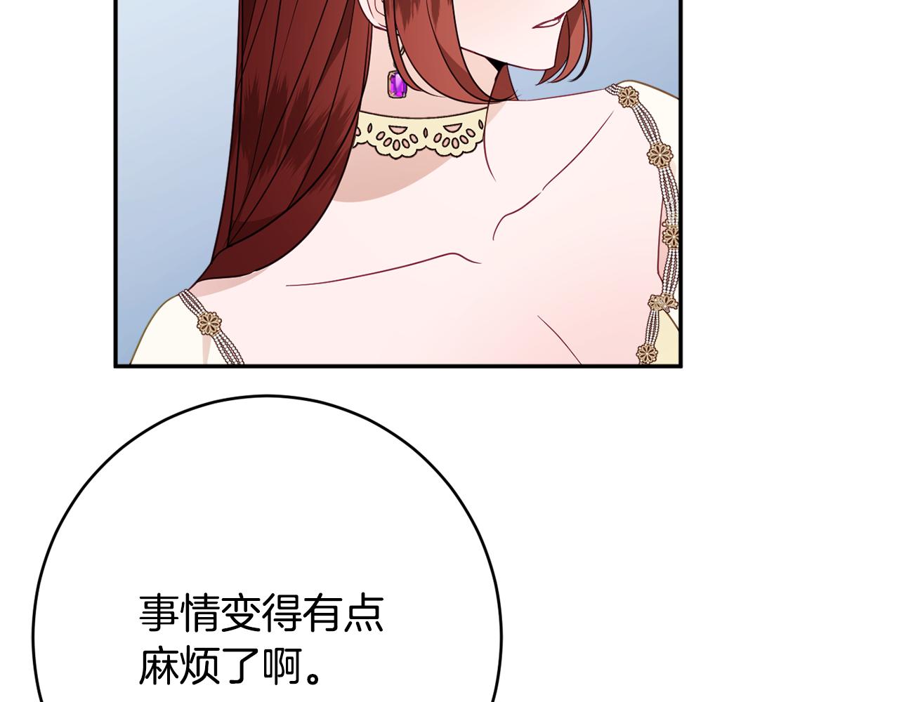 第55话 相遇95