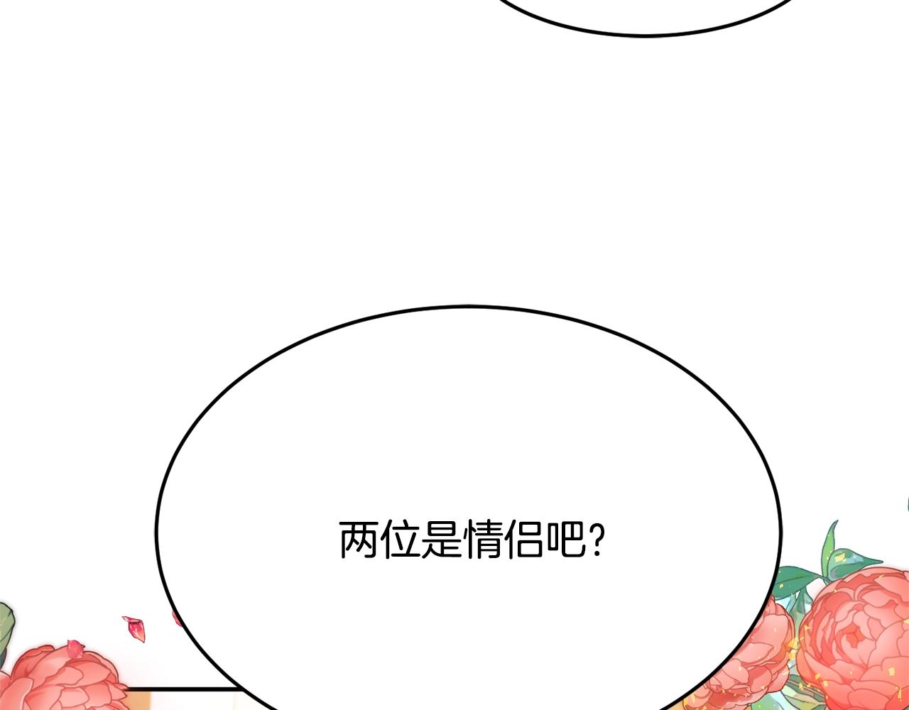 第5话 发现端倪91