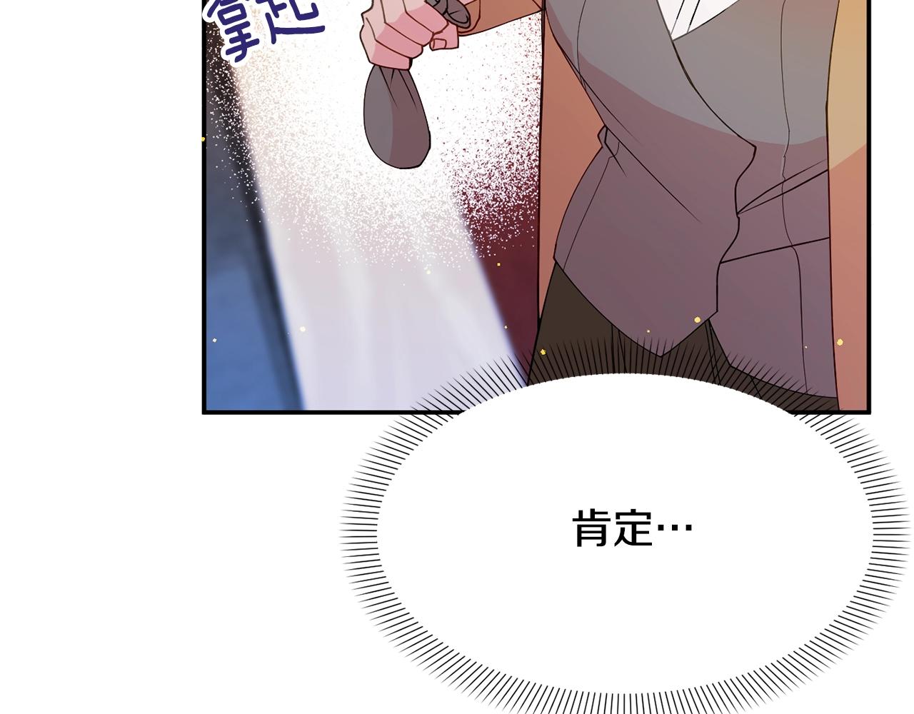 第5话 发现端倪32