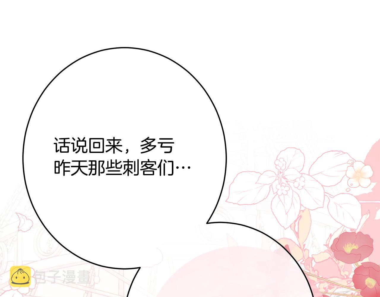 第50话 少女0