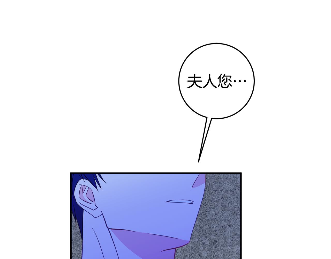 第59话 嫉妒10