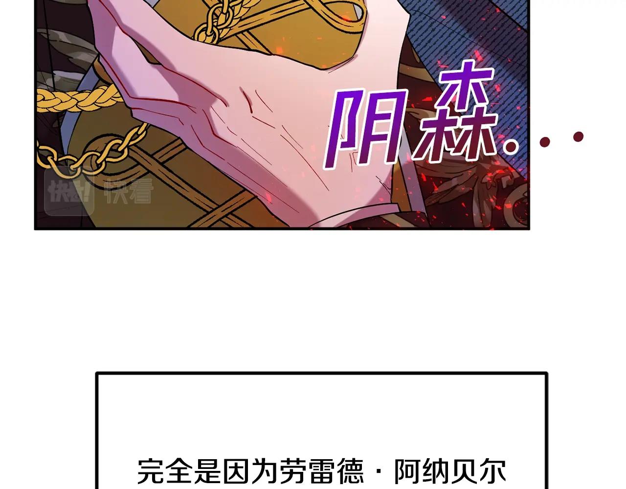 第13话 理由44