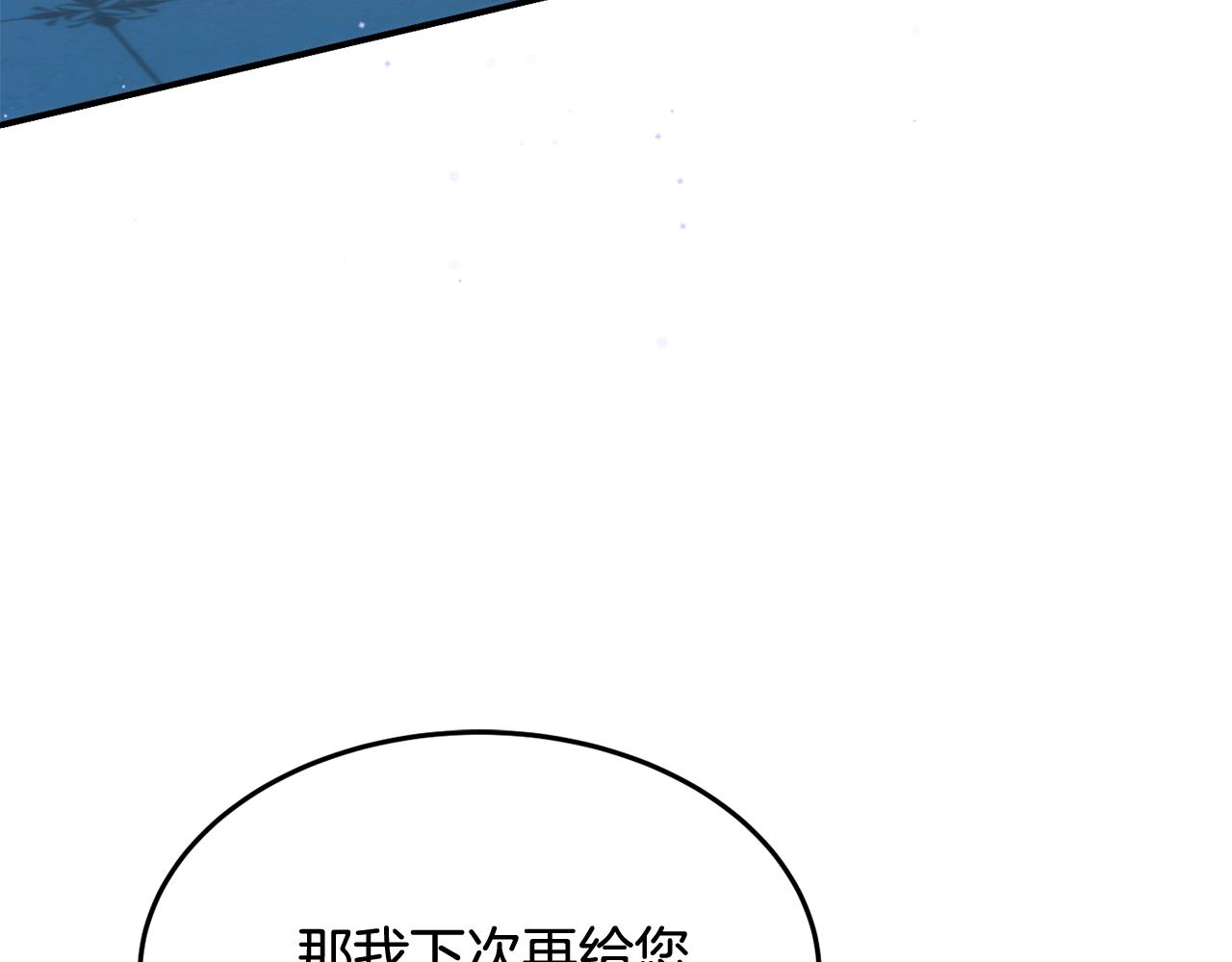 第23话 神秘来客60