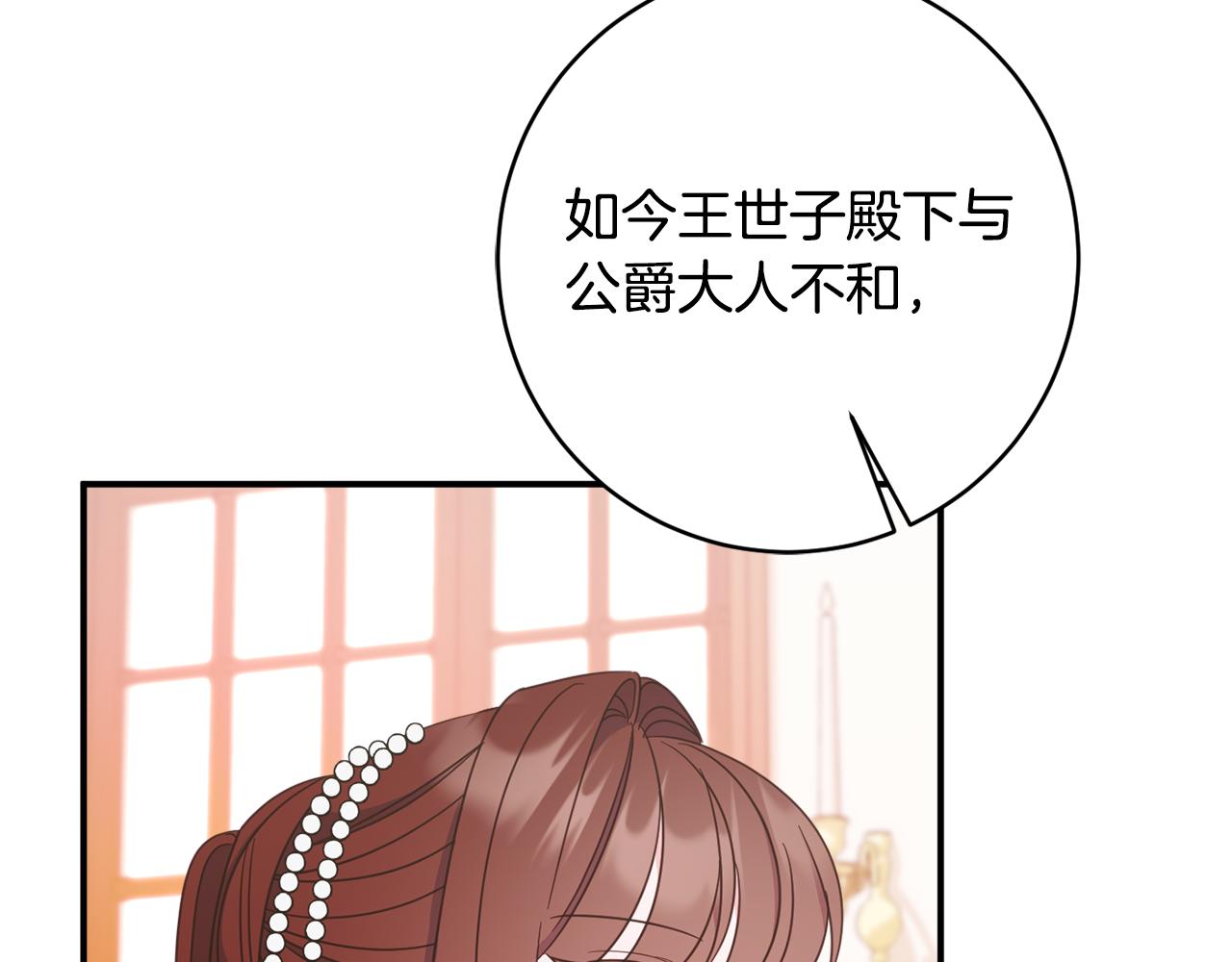 第63话 毒害107
