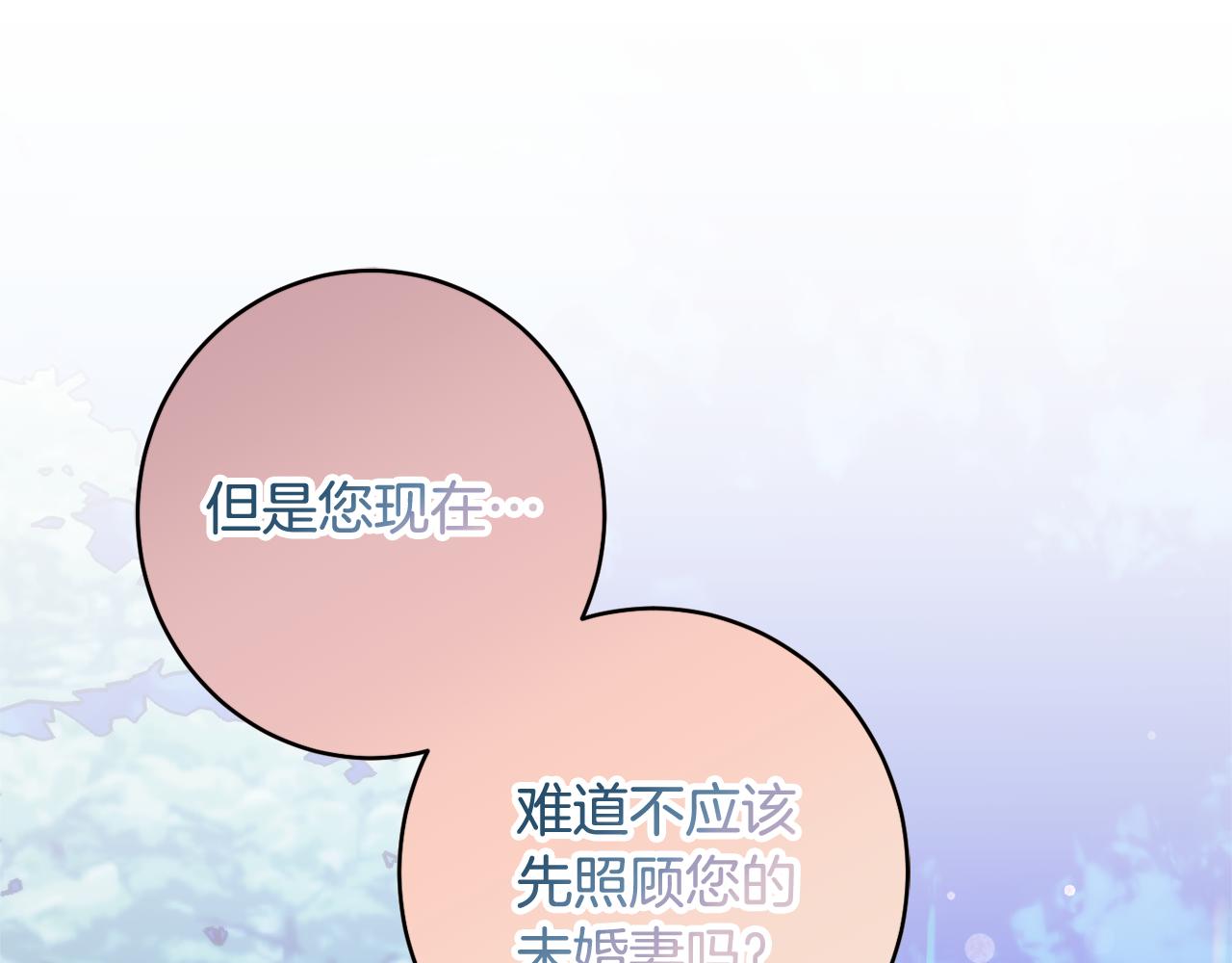 第59话 嫉妒96