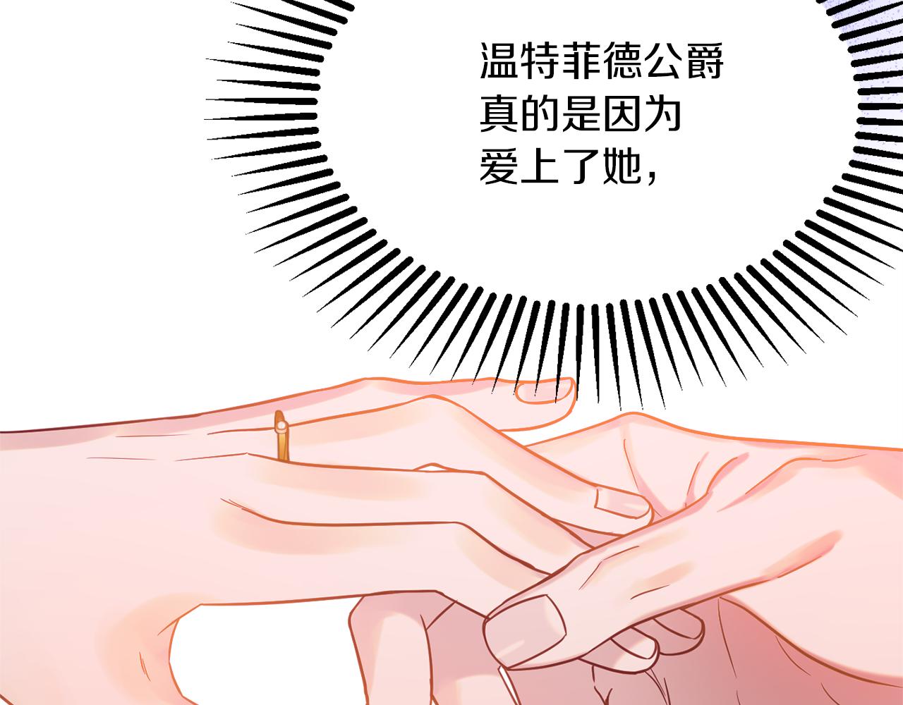 第41话 可怜人26