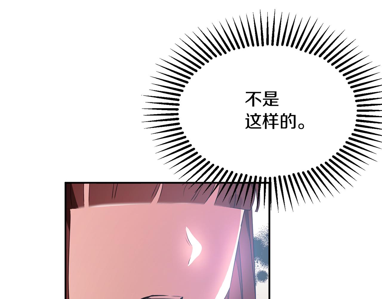 第57话 圆场87