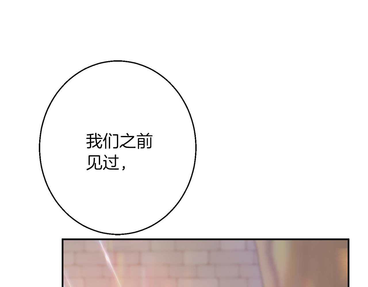 第40话 选择的理由70