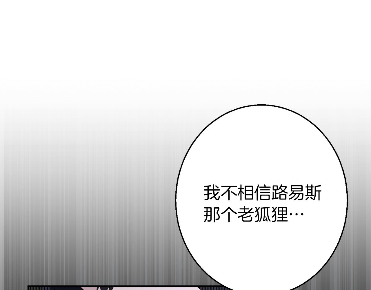 第40话 选择的理由84