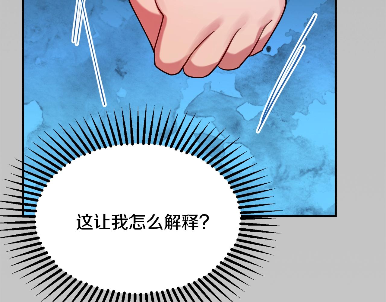 第17话 姐姐？78