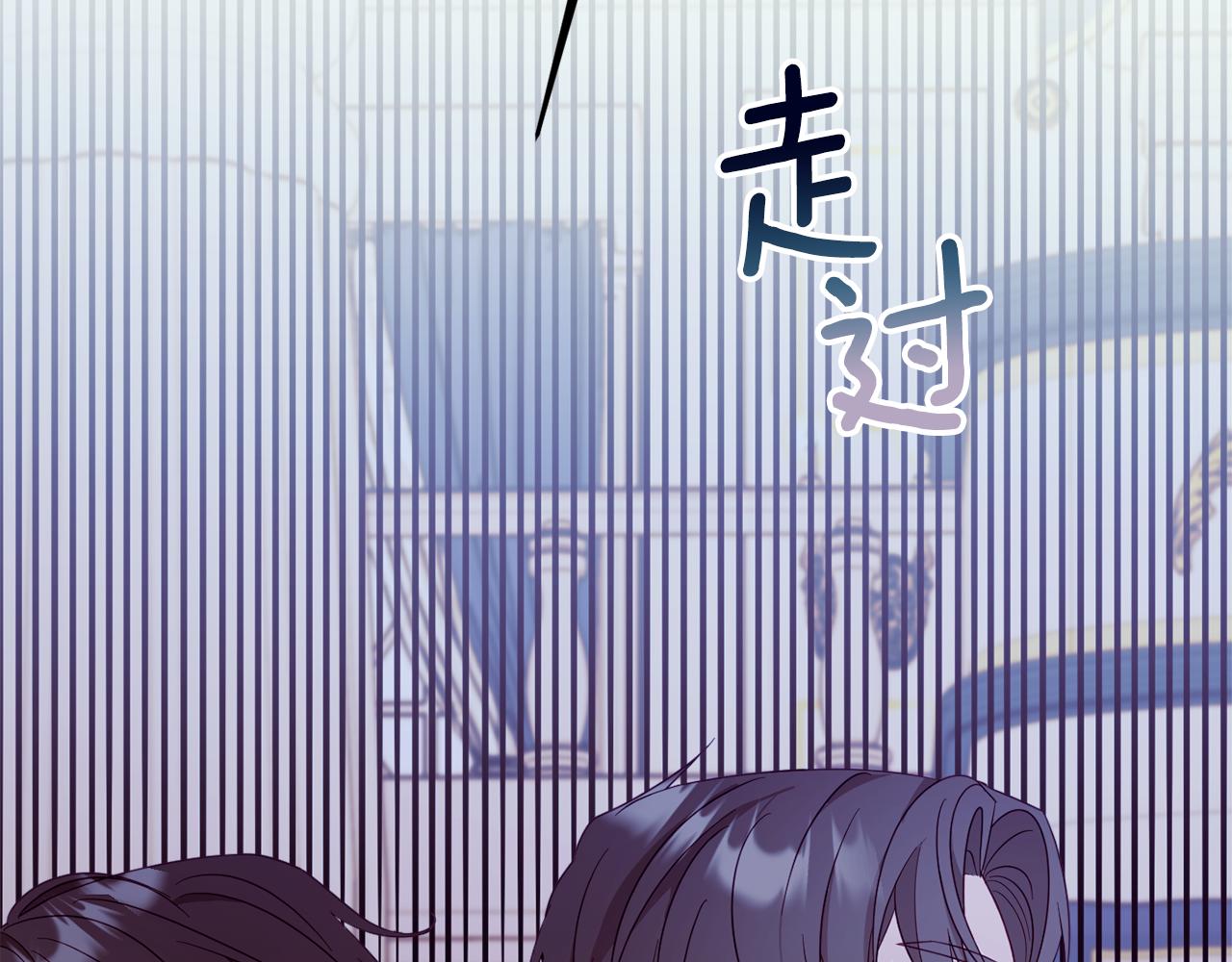 第58话 政治联姻1