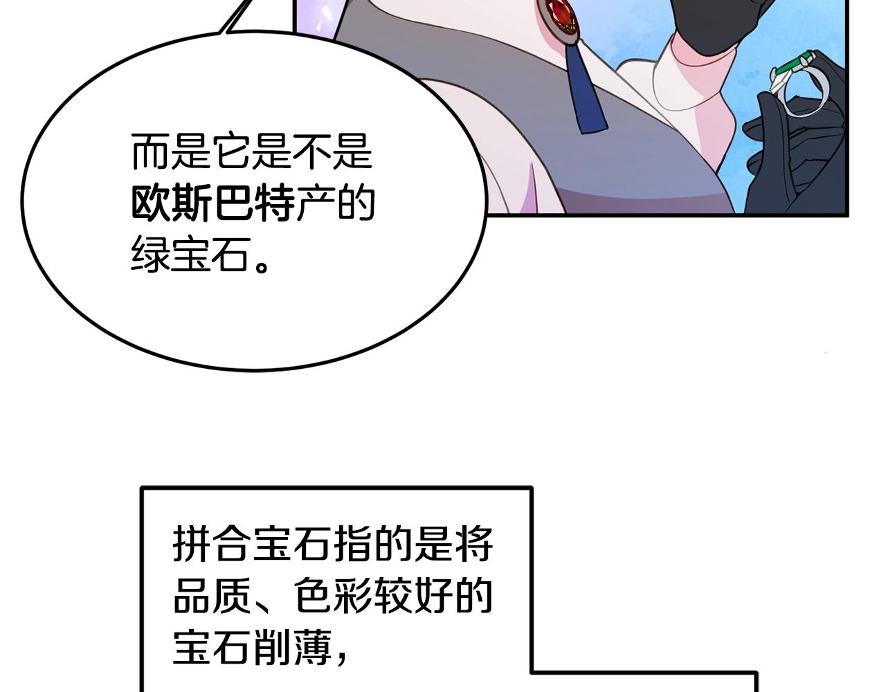 第4话 洗冤9