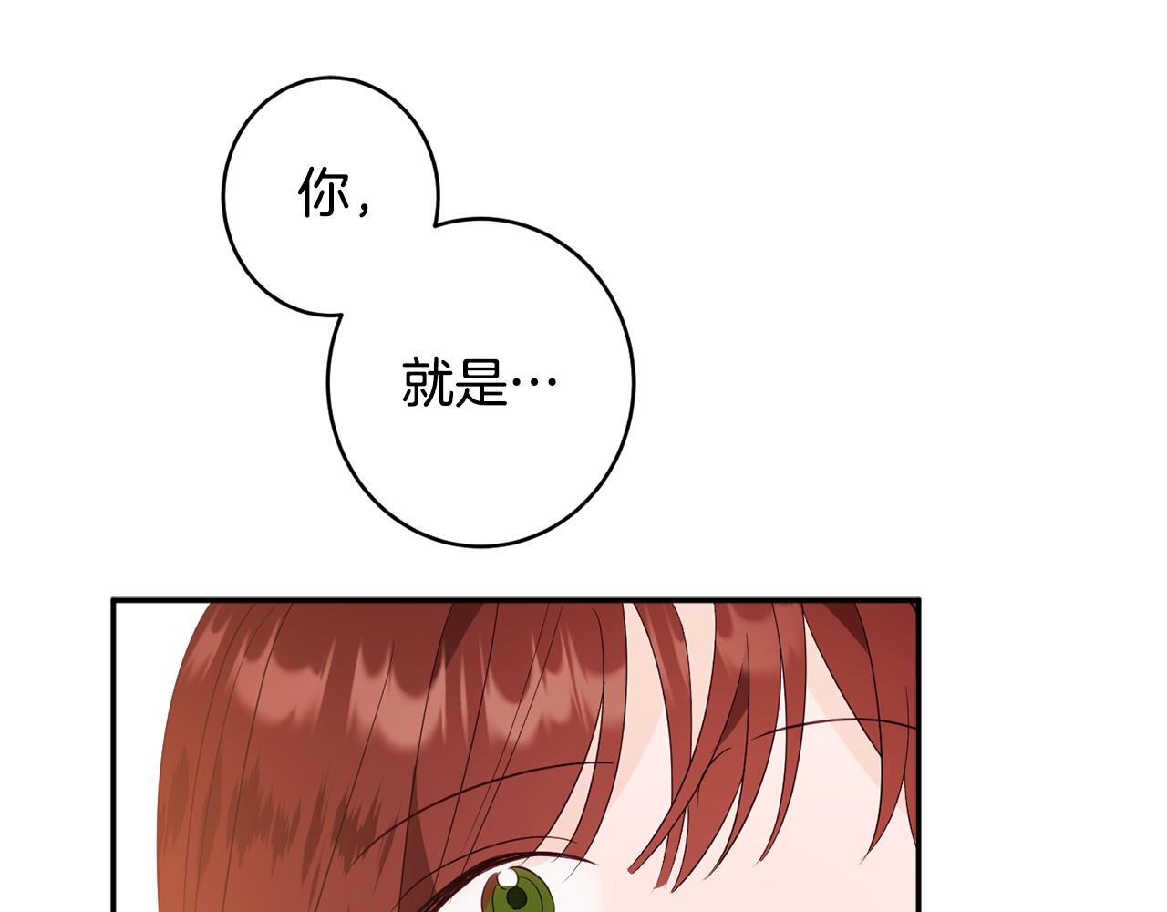 第48话 魔法138