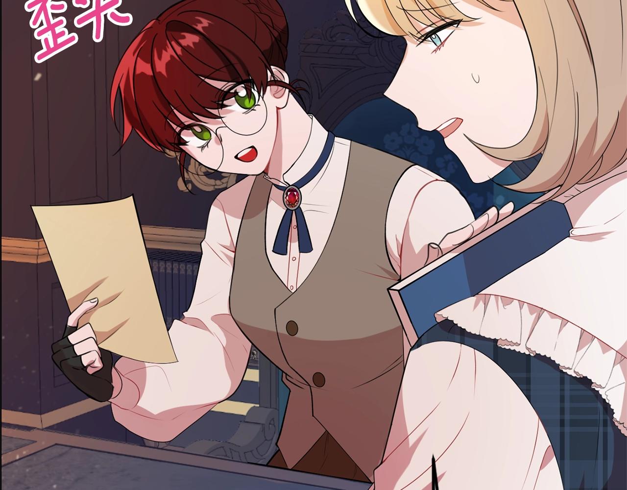 第1话 跟我求婚？92