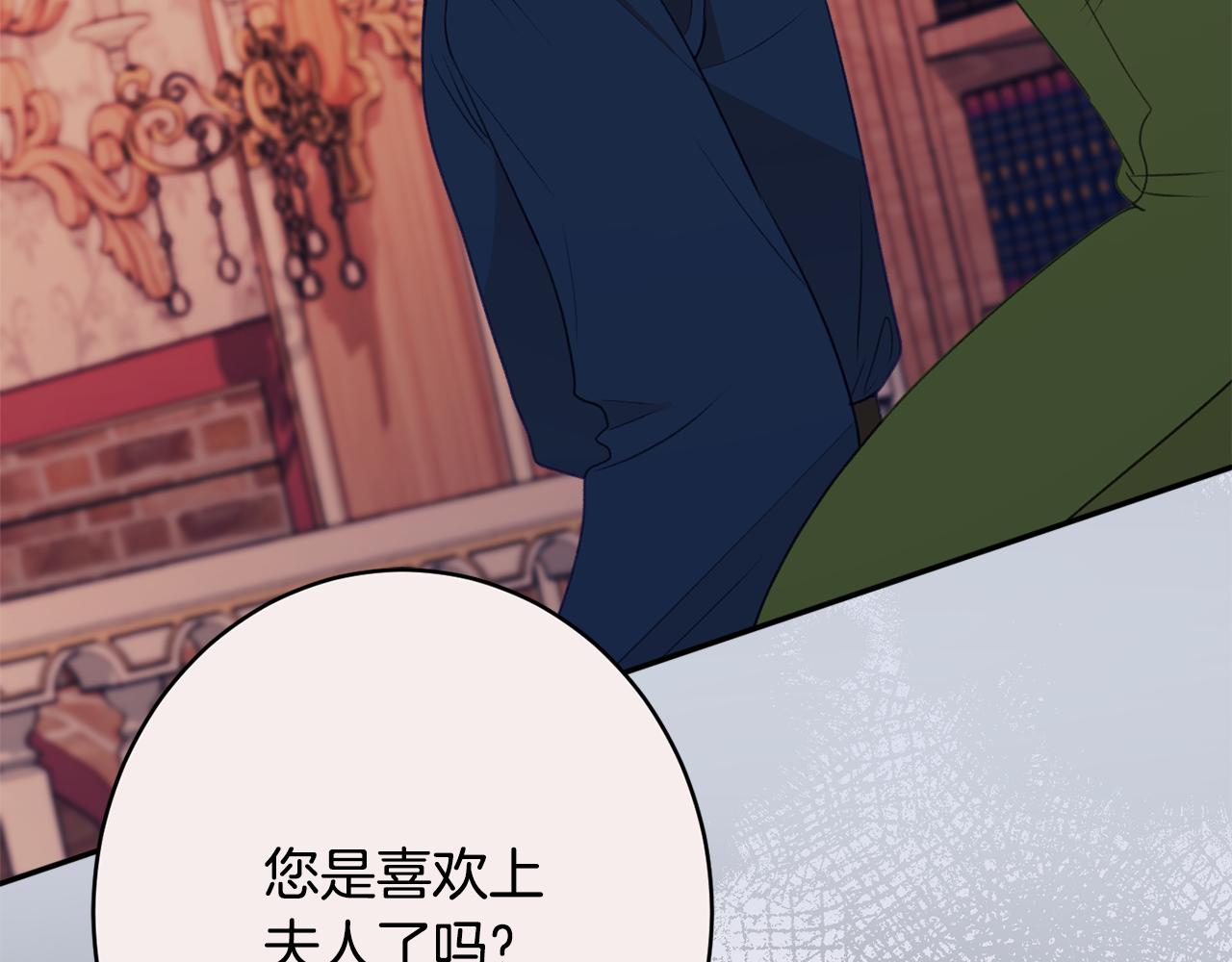 第53话 诱惑195