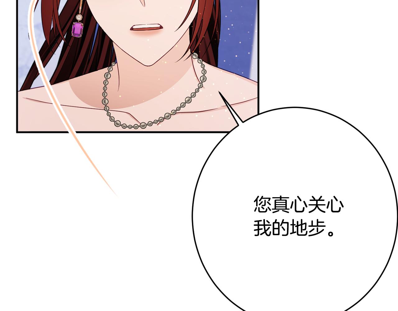 第45话 讨厌167