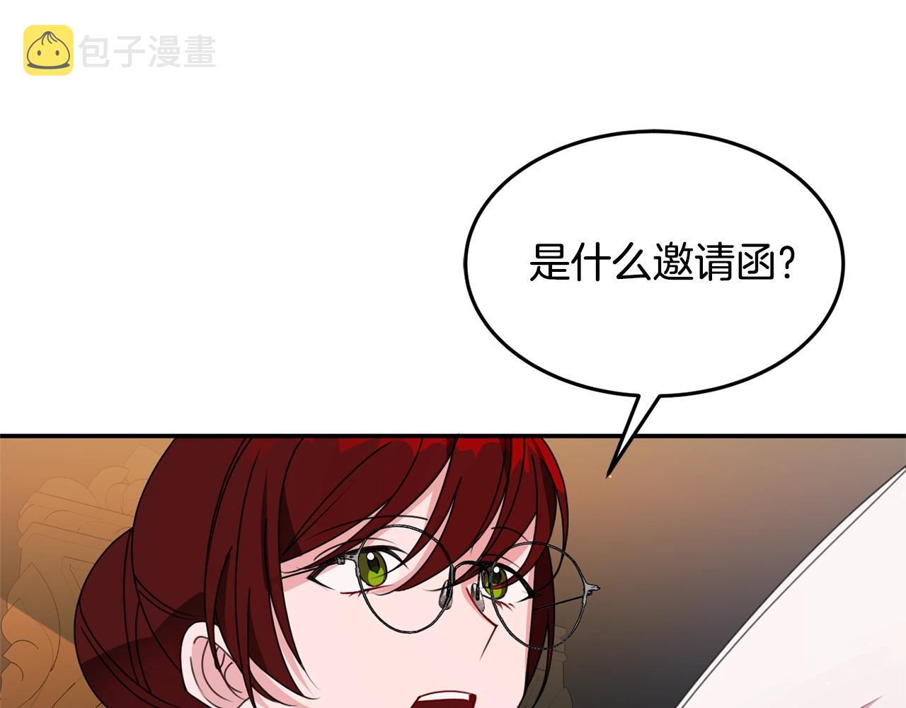 第8话 回答197